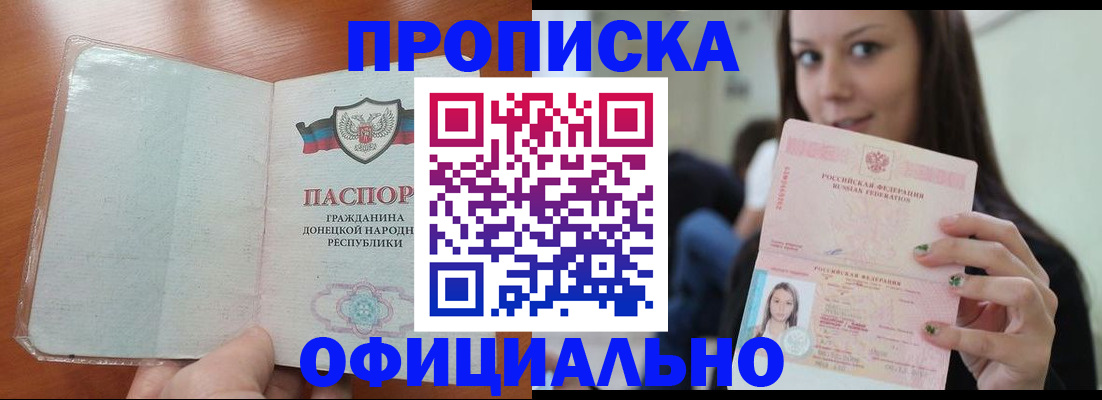 миграционный учет в Бокситогорске