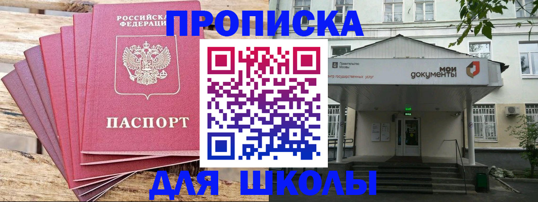 временная регистрация поиск в Бокситогорске