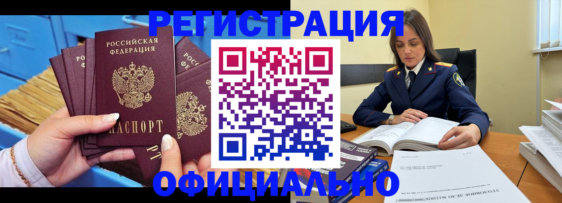 прописка поиск в Бокситогорске