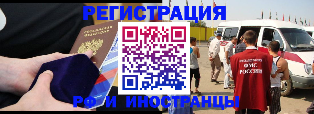 временная регистрация поиск в Бокситогорске